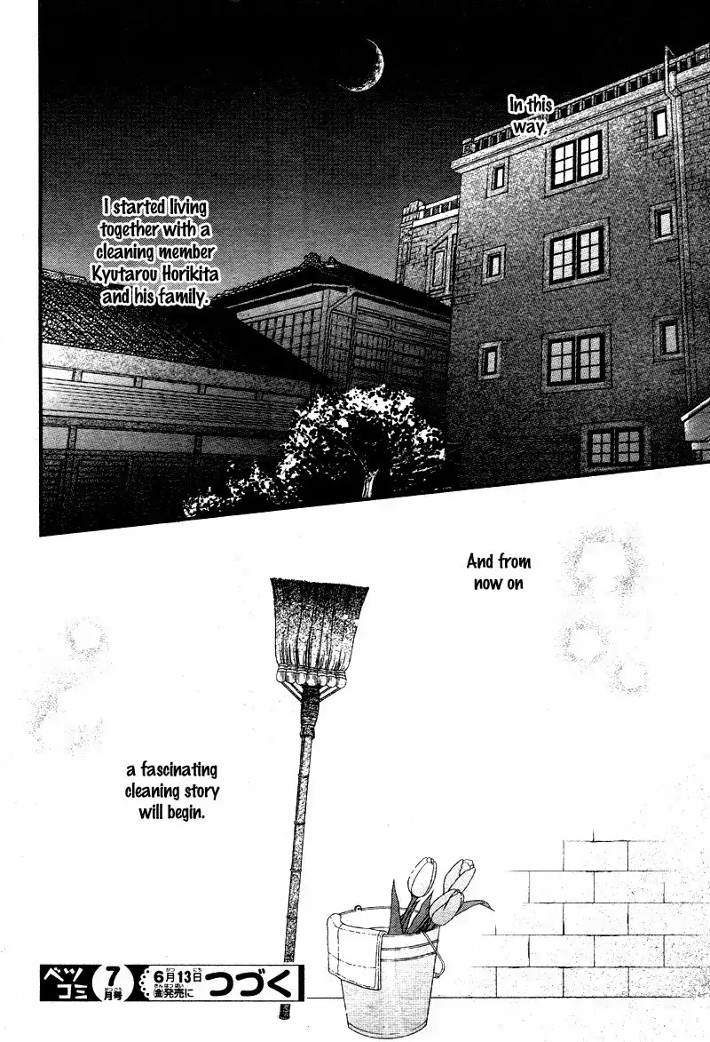 QQ Sweeper Chapter 3 35